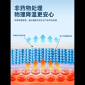冰凉贴降温贴夏季 解暑神器退清凉手机散热L贴学生提神冰敷清凉冰