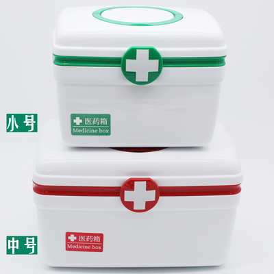 幼儿园药箱学校医药箱小学急救包B医疗箱家用应急全套装急救箱含