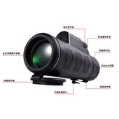 单筒望远镜高倍高清专业级便携户外夜视演唱会观T鸟儿童望眼镜礼