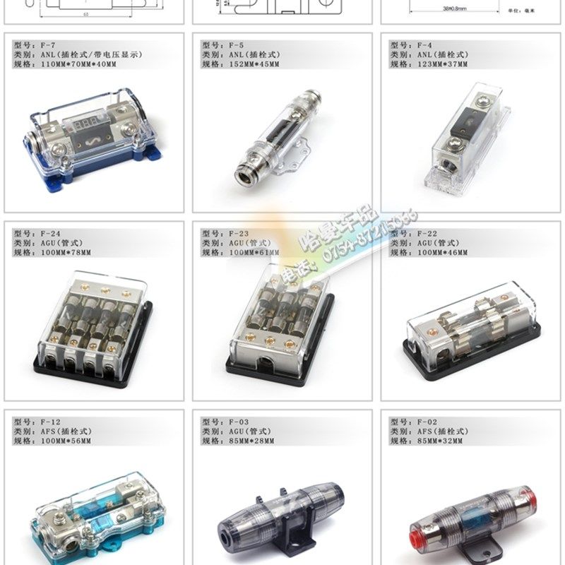 汽车音响功放低音炮 主电源保险带电I压数值显示屏 插栓式保险
