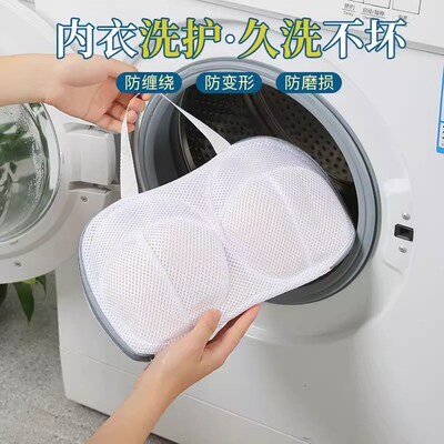 避免缠绕和变形 再M也不怕洗坏了
