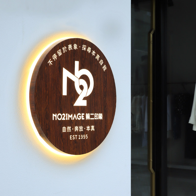 创意镂空a灯箱定做金属仿木纹发光户外门头广告牌不锈钢招牌制作,商业/办公家具,其它,淘宝优惠券,粉丝福利购,淘宝优惠卷