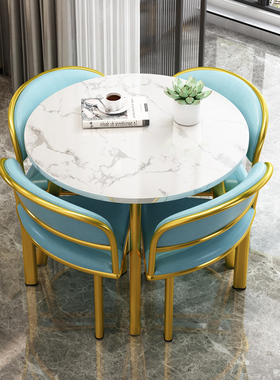 轻奢洽谈桌椅组合休闲区域接待小圆桌4S店谈判R会客一桌四椅可收