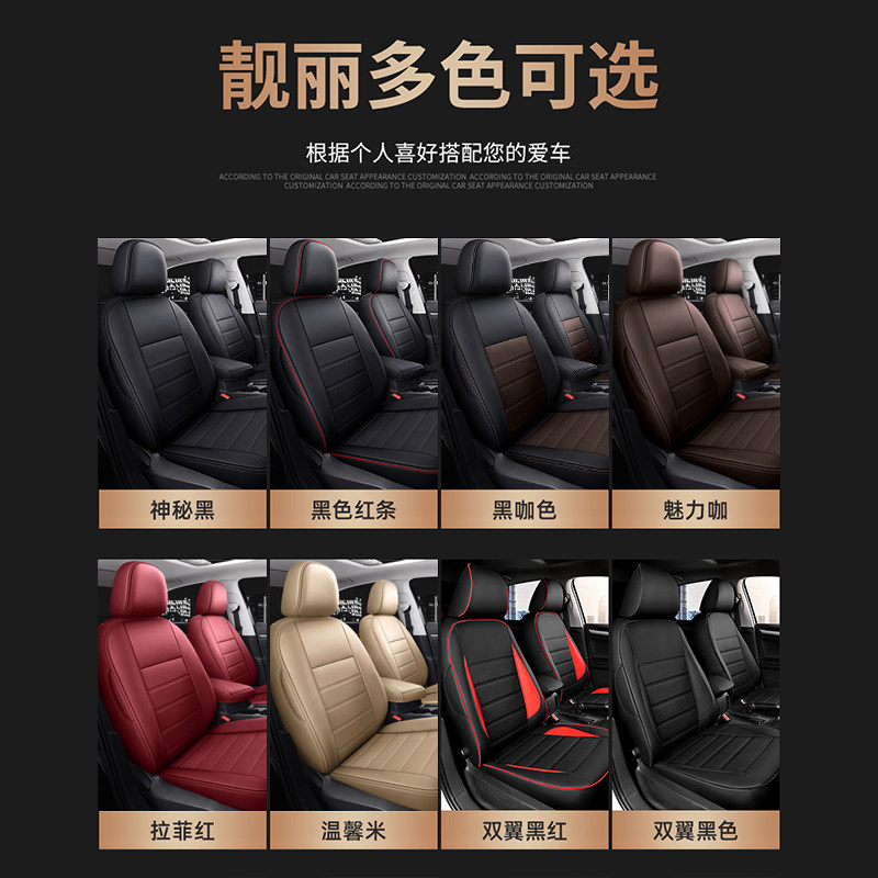 真皮汽车座套七座专用四季q全包宝骏730荣光V风光580五菱宏光S坐
