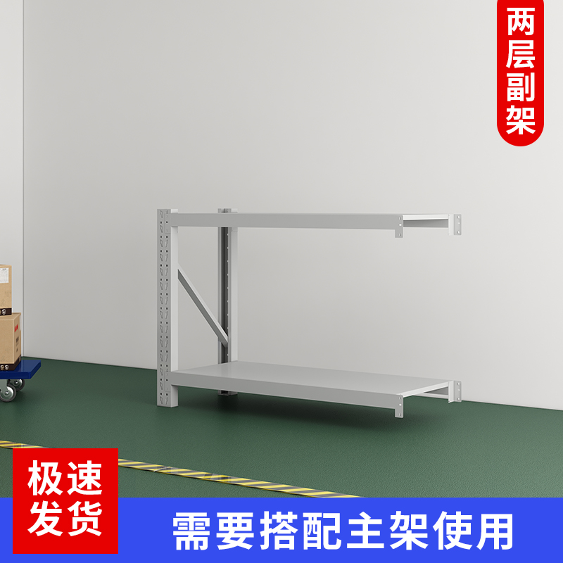 仓储货架多层置物架仓库重型落地展示架加N厚家用超市多功能铁架