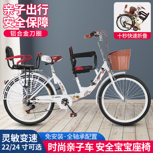 折叠亲子母子g自行车带娃双人前后置护栏接送孩子可带儿童 3人单