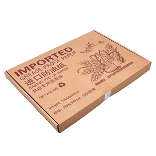 托盘纸 面包盘吸油纸 面包垫盘纸 烘焙纸 防油隔油R垫纸1000张包