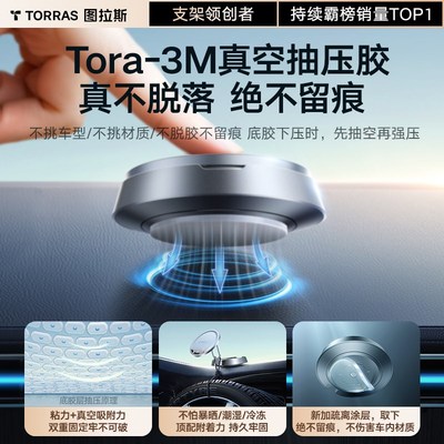 2024新款手机支架车载汽车w专用车内车用导航磁吸多功能高级支撑