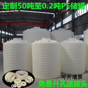 1W0 加厚塑料水塔pe水箱储水罐家用蓄水桶大圆桶1 30吨储罐