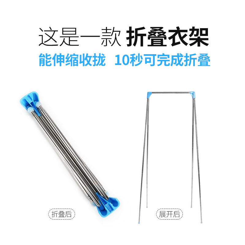 易得架伸缩折叠落地单杆式不y锈钢晾衣架旅行出差晾衣杆晒衣神器