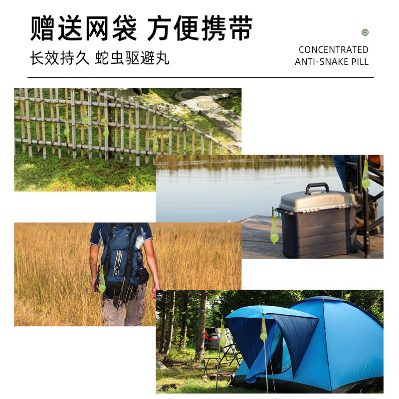持久手套防雄h黄驱蛇粉雄黄夜钓丛林防虫驱虫庭院用品鞋透气家用
