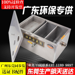 环保检查不锈g钢成品隔油池饭店餐饮厨房油水分离器过滤器地埋式