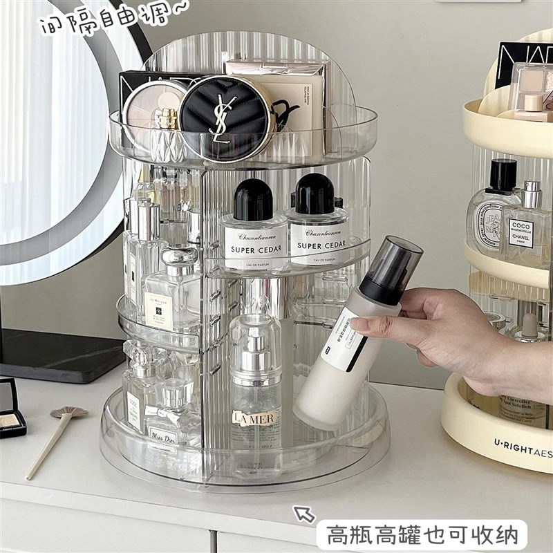 旋转收纳盒桌面化妆品置物v架口红护肤品梳妆台亚克力透明整理架