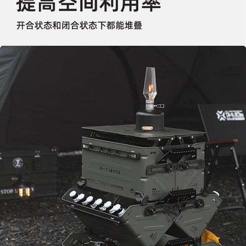 山趣户外露营多功能开口箱大容量收纳战术箱野营折V叠收纳储物箱