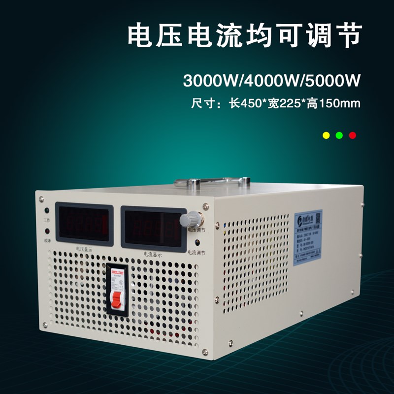1500W直流24V36V72pV90V110V400V600V可调大功率开关电源8000W稳