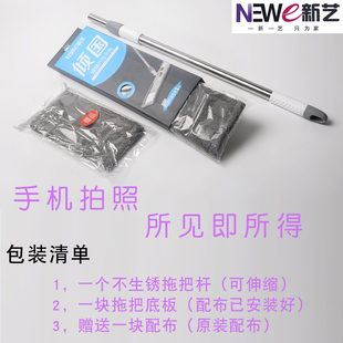 新艺平板拖把g尘推旋转懒人平拖家用木地板地拖6608墩布居家地砖
