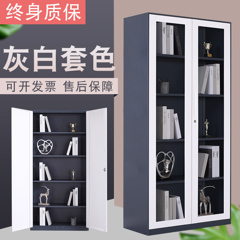 钢制办公拆装套h色文件柜更衣柜员工柜资料柜铁皮档案柜储物柜橱,商业/办公家具,文件柜,淘宝优惠券,粉丝福利购,淘宝优惠卷