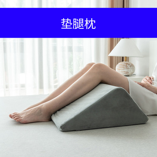 可拆洗床头e靠垫大靠背斜坡老人三角孕妇半躺腿枕卧室卧老年人卧