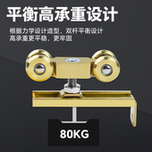 移门轨道吊轮推拉l门吊滑轮滑轨轨道五金吊门轮配件全套全金属吊