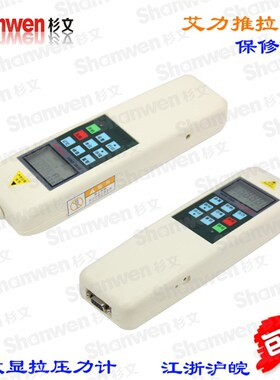 数显推拉力计/测力计 NK-100/200/30I0/500指针测力计测试仪测力