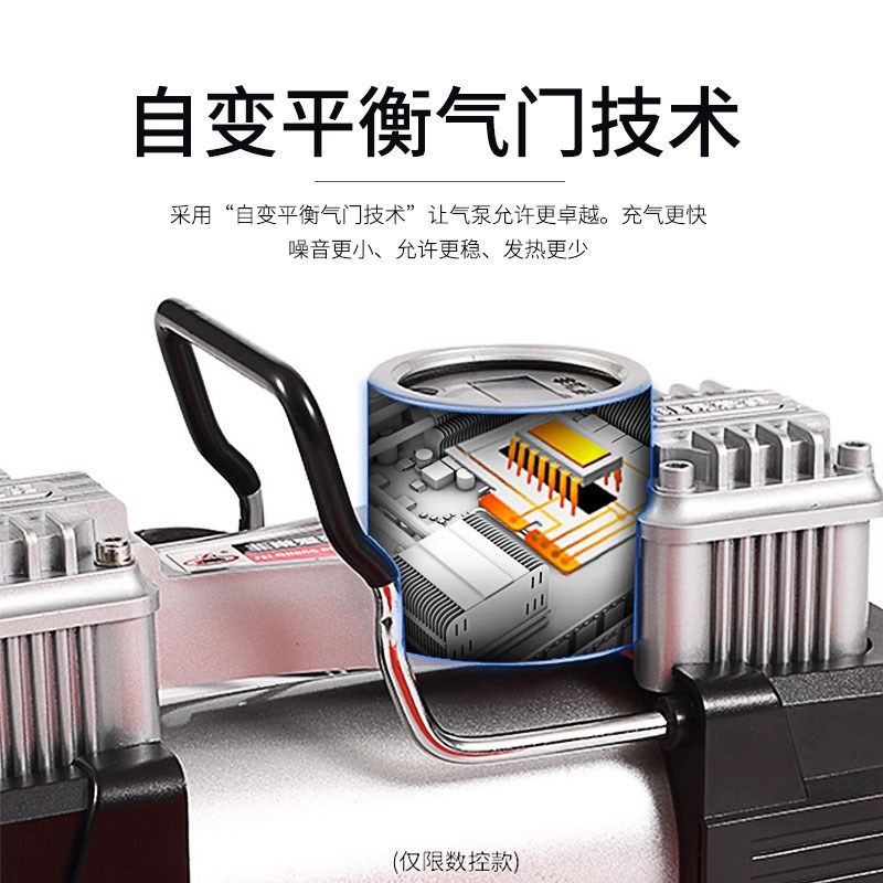 车家两用车载充气泵220V高压双缸大功率房车越野车SUVX充气泵12V