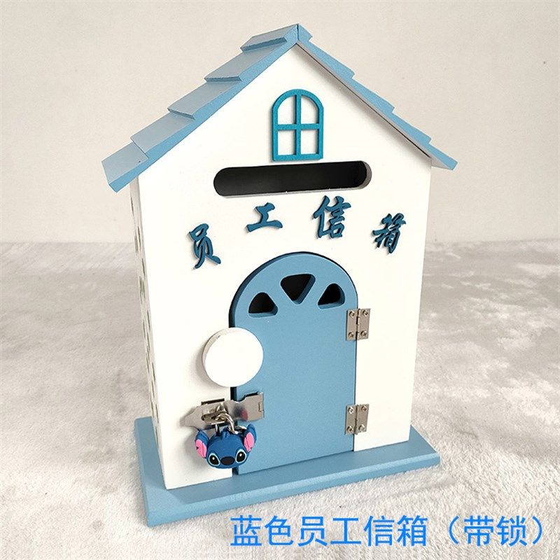 创意公司单位红色m员工家长信箱意见箱投诉沟通盒子心理箱子挂墙,文具电教/文化用品/商务用品,意见箱/抽奖箱/信件箱,淘宝优惠券,粉丝福利购,淘宝优惠卷