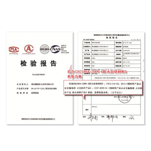 配电箱堵洞防火泥封堵耐高温防鼠封堵泥M电线空调孔洞密封胶泥