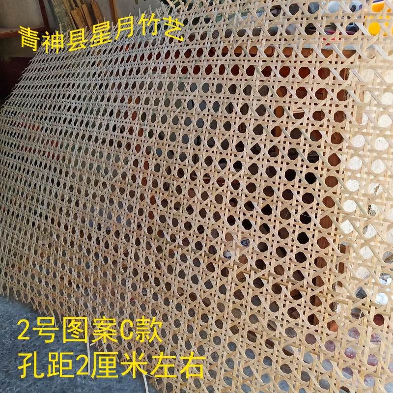 餐厅酒店天花板吊顶镂p空装饰板材隔断屏风井字竹编网墙面装修竹