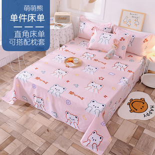 儿童卡通可爱纯棉床单男孩女孩小床单件1.2 1.35 1.V5米全棉单人