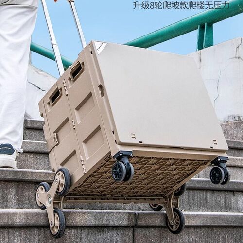 折叠购物推车户外便携折叠箱w桌上楼梯取快递买菜车拉箱车载小拉
