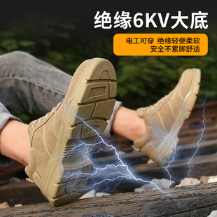 老保夏季 劳保鞋 款 工作钢头防砸防刺穿z电焊工四季 轻便防臭工 男士