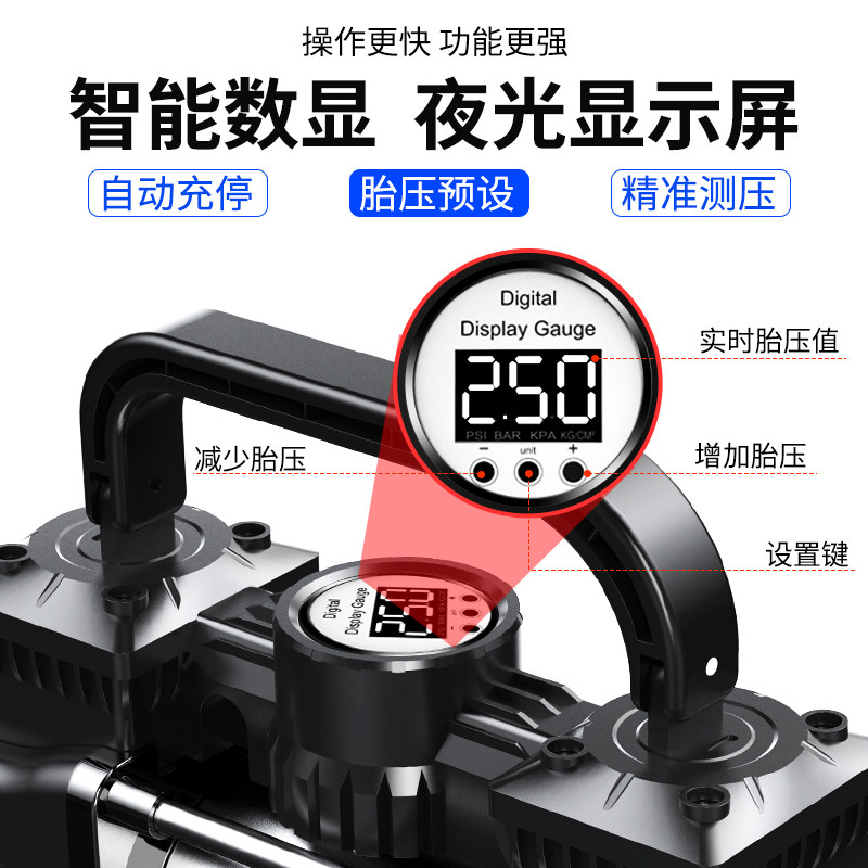 车载充气泵打气泵汽车用大功率电动便携式I轮胎12v高压双缸打气筒