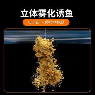 黑坑大混养狂开口散炮q青鱼鲤鱼草鱼鯿鱼鲫鲢鱅饵料钓浮打浮野钓