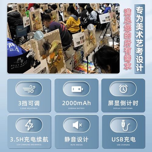 艺小咖吹风机烘干机水粉色彩风干器美术生专用联考U艺考便携风干