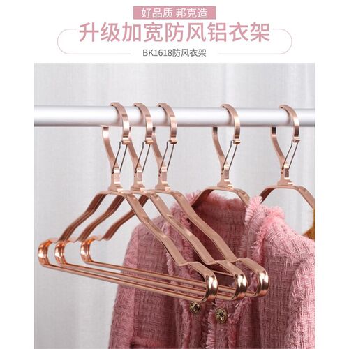 铝合金防风衣架家用防滑无痕衣挂阳台加I厚防掉落衣撑多功能晾衣