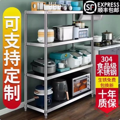 304不锈钢仓储货架置物架多层家用F可调节超市储物间储藏室加厚架