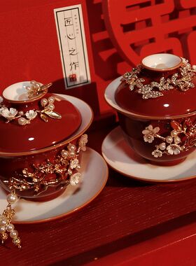 手工diy送闺蜜结婚婚庆敬茶杯奉茶盖碗红色陶瓷U对杯中式礼盒装