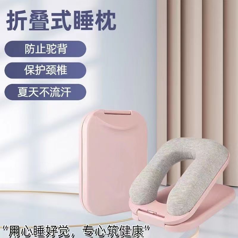 【立减30】小学生午睡枕t趴趴枕可折叠午休枕学生儿童午休抱枕神,居家布艺,午睡枕,淘宝优惠券,粉丝福利购,淘宝优惠卷