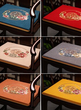 红色椅垫中式坐垫靠n背一体实木圈椅太师椅茶桌椅茶台凳子座垫防