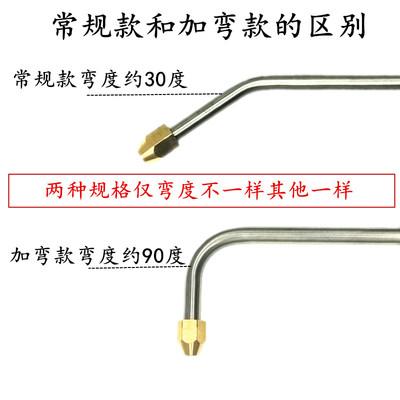 高压弯头水枪加长洗空调专用 清洗机洗车泵扇形刷V车枪冲洗喷枪头