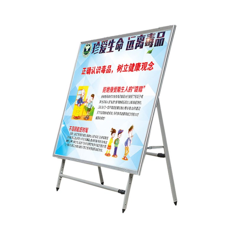 大型展架展板架子立式落地折叠活B动宣传栏公告栏广告牌展示架支