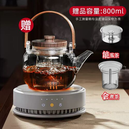 德茗堂猫眼四代h黑晶炉迷你小型家用智能静音煮茶器蒸煮茶壶煮茶