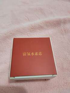 富氢水杯滤芯配件水素杯矿石富氢水O瓷滤芯可泡茶养生杯