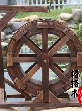 风水轮水b车流水摆件大中小型户外鱼池假山鱼缸喷泉木制防腐木水