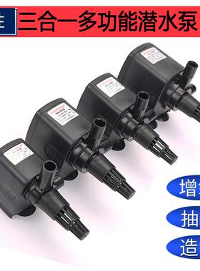 日胜电器多功能潜水泵过滤器增氧机RS-168B268B368B468B抽水泵头