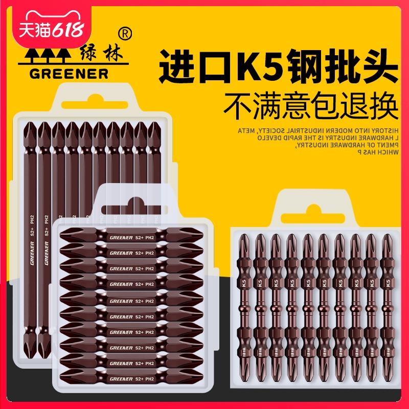 工业两用螺丝刀拆除电动