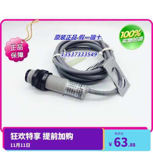 【原装正品】台湾进口 阳明FOTEK 光电开关 CDR-10X 假一罚十