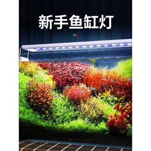 鱼缸led防水照明专用全光谱小型增艳节支架灯架水族箱爆藻水草灯