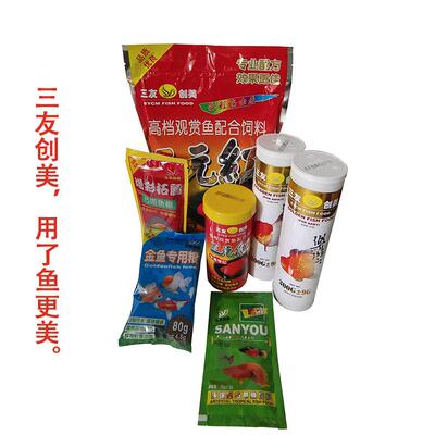 热带鱼食小颗粒锦鲤幼鱼料鱼食鱼粮袋装增红增艳金鱼三元红饲料