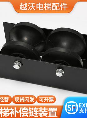 电梯导向轮/适用奥的斯导向装置/导向轮底坑挡绳轮OTIS补偿链配件
